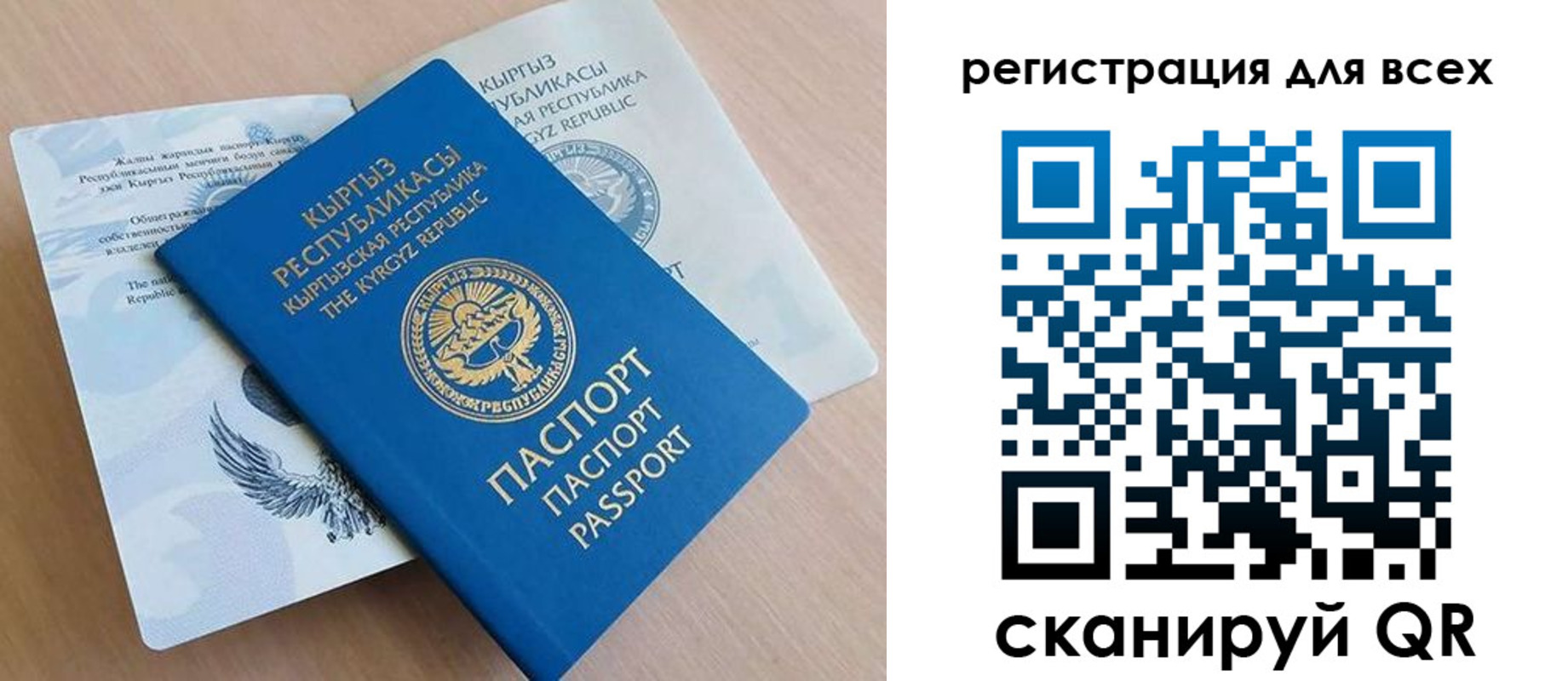 временная регистрация собственник в Собинке