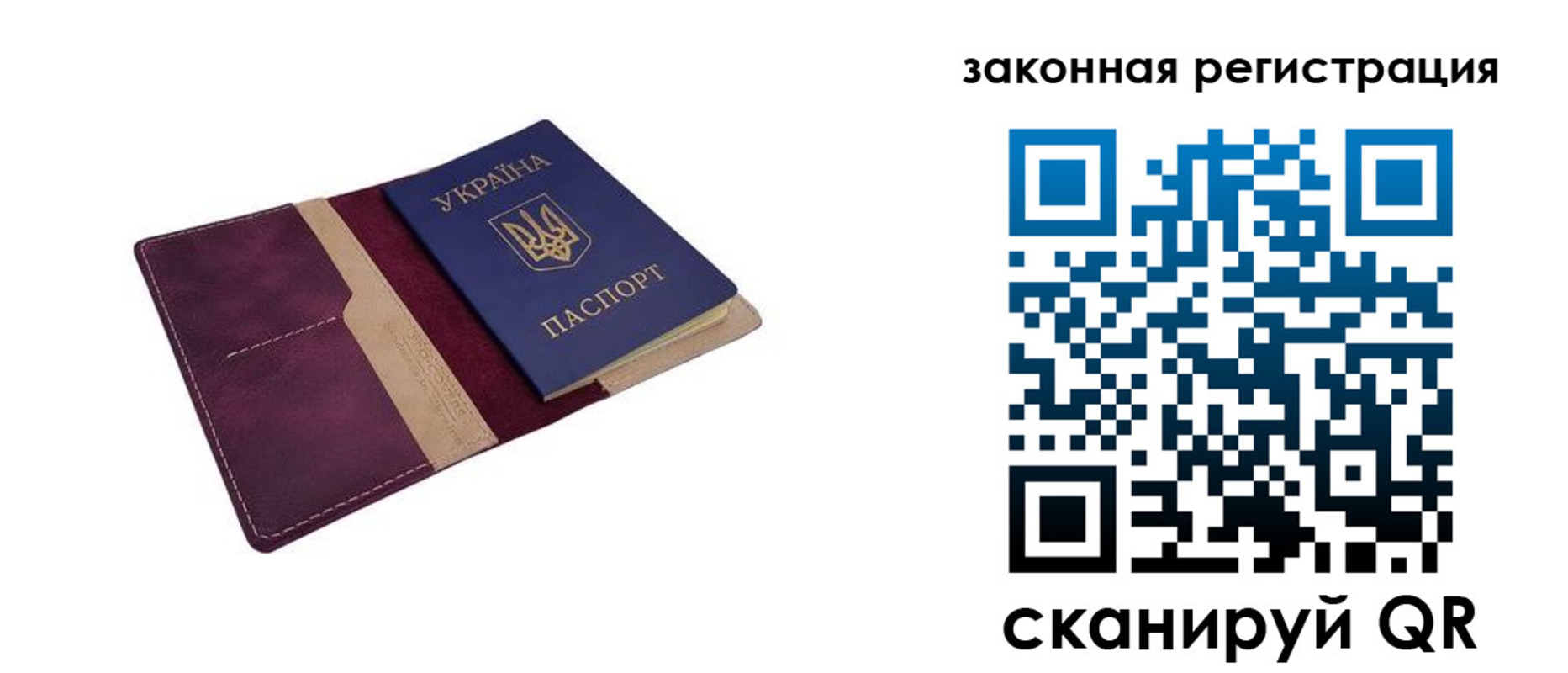прописка для кредита в Собинке
