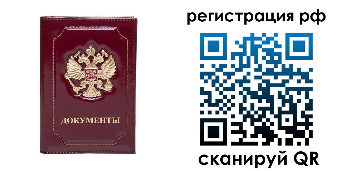 пропишу в квартире в Собинке